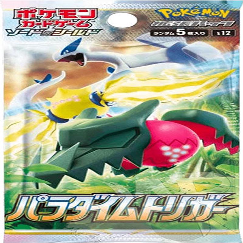 Pokmon TCG Paradigm Trigger 5-Card Booster Pack (JAP) - Japanese