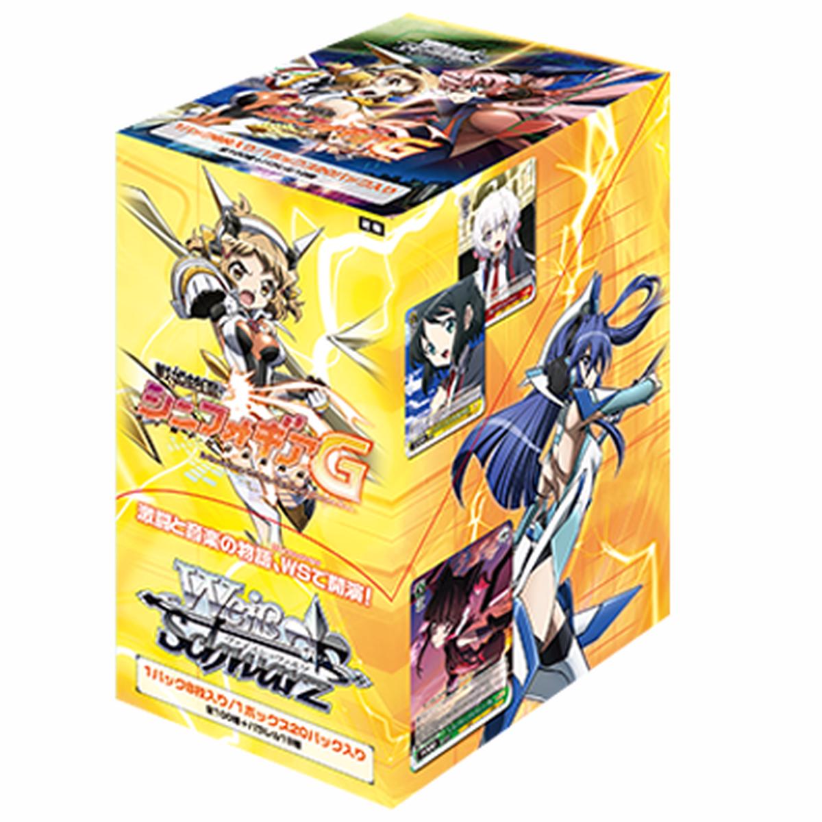 Symphogear G: The Warrior Princess's Resounding Song - Weiss Schwarz Card Game - Booster Box