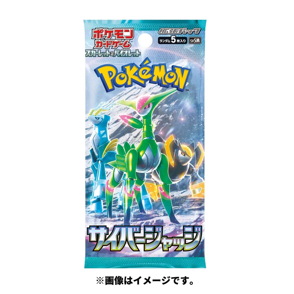 Pokmon CG Scarlet & Violet Expansion Pack Cyber Judge Booster Pack - Japanese