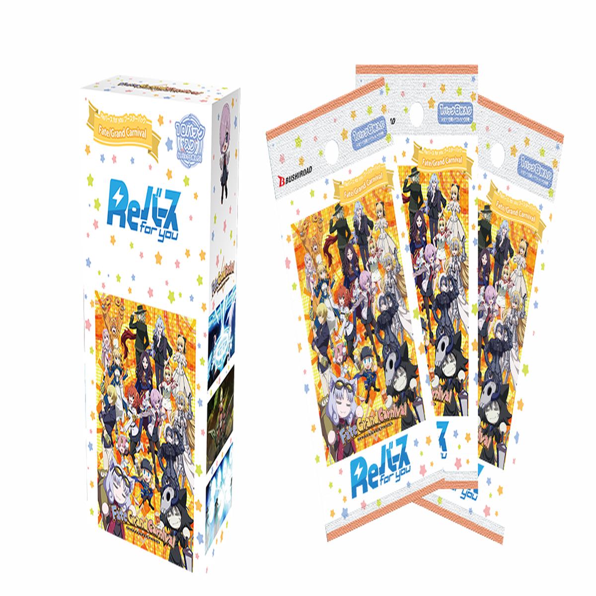 Weiss Schwarz Trading Card Game - Fate/Grand Carnival - ReBirth for You - Booster Box - Japanese ver (Bushiroad)