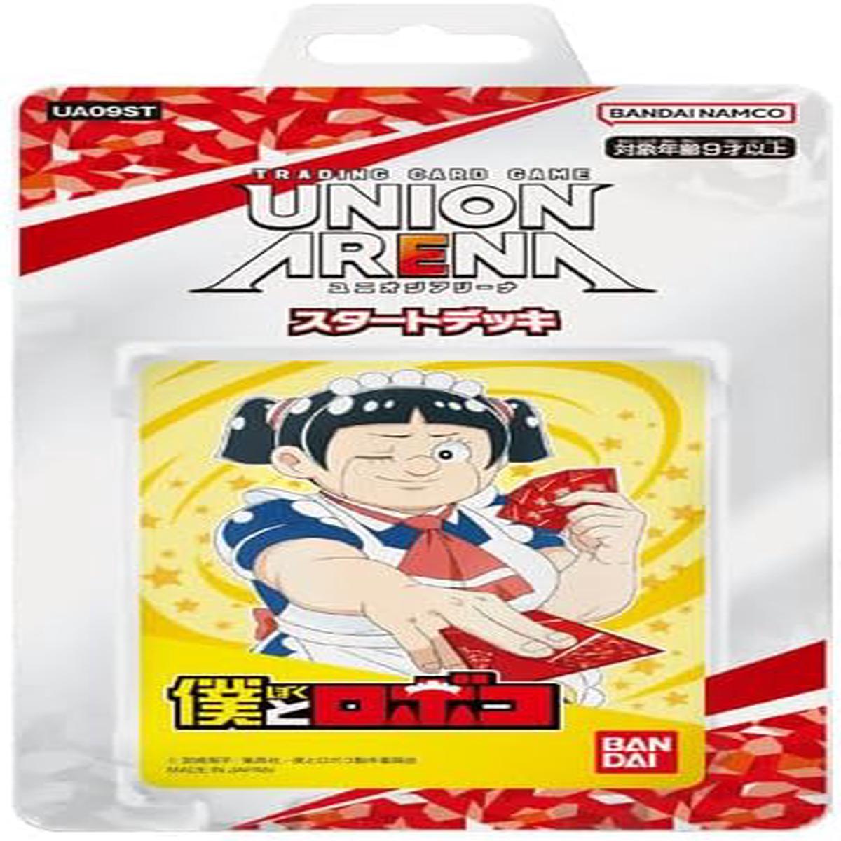 UNION ARENA Trading Card Game - Starter Deck - Me & Roboco (Bandai)