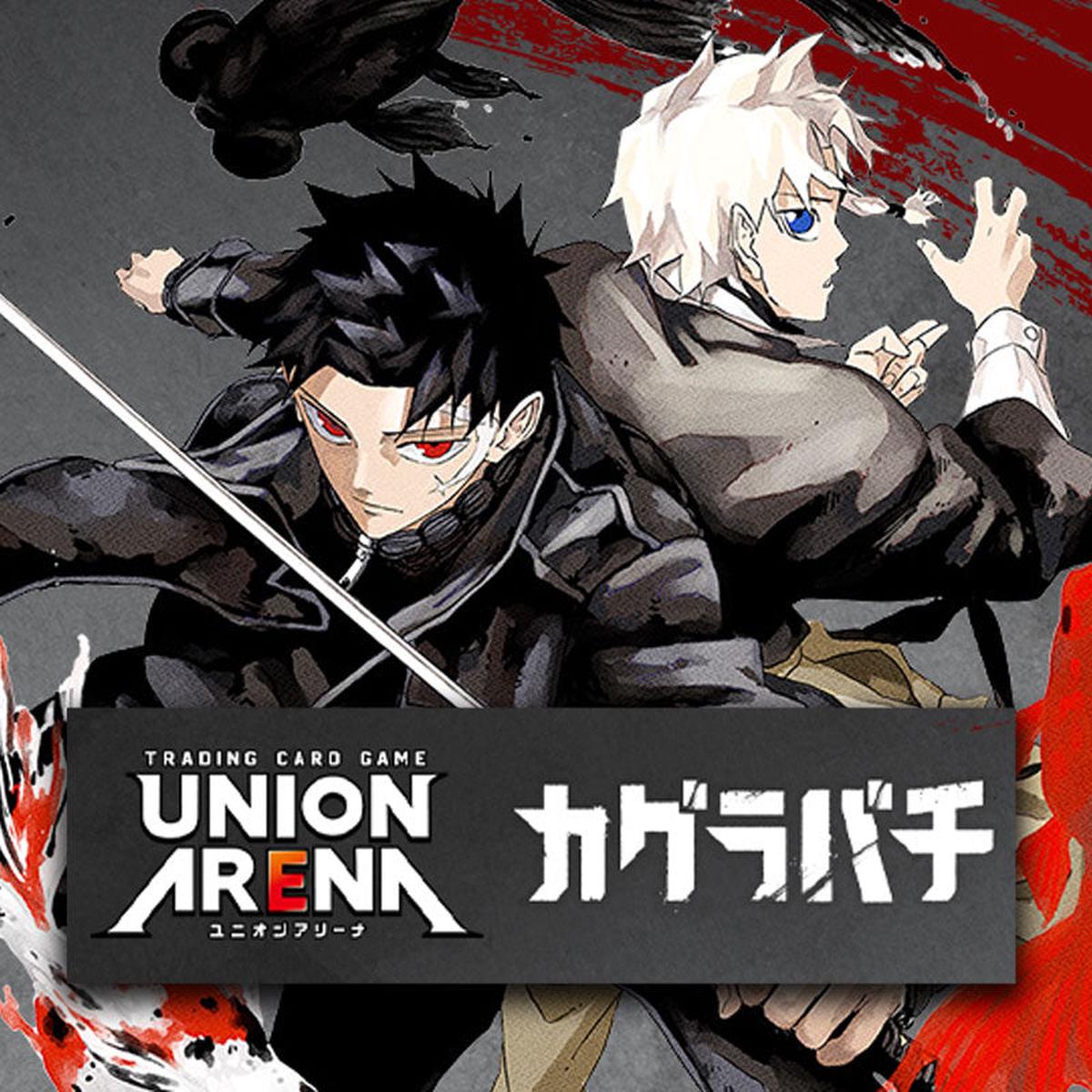 UNION ARENA Trading Card Game - Booster Box - Kagurabachi 16 packs