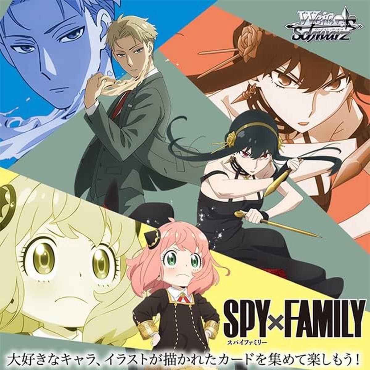 Weiss Schwarz Trading Card Game - SPYFAMILY - Booster Box - Japanese Ver. (Bushiroad)
