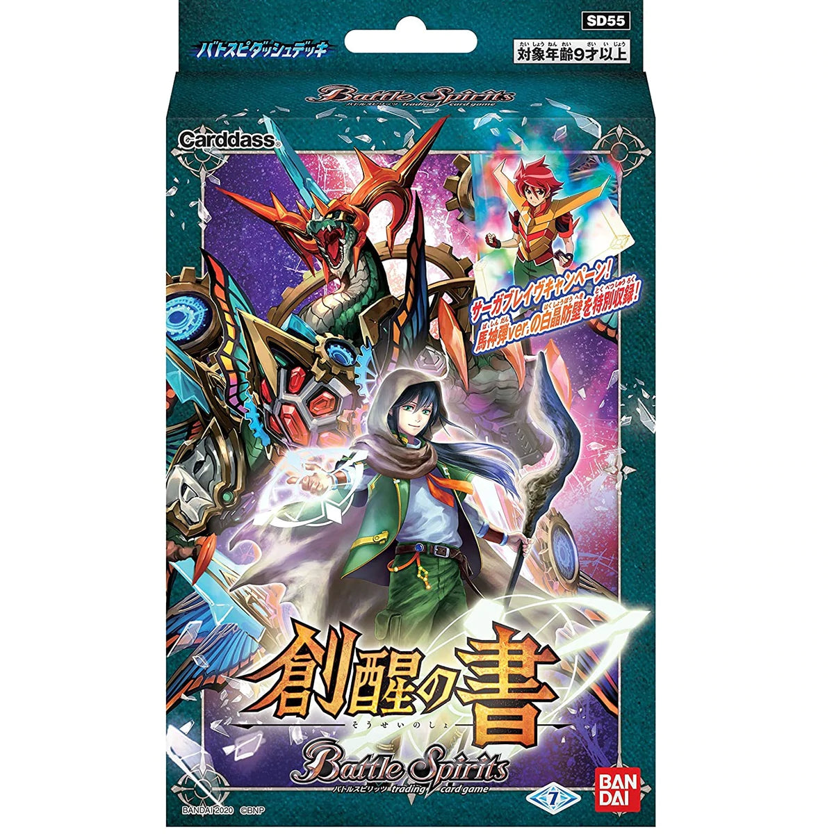 Battle Spirits Dash Deck - The Book of Origin