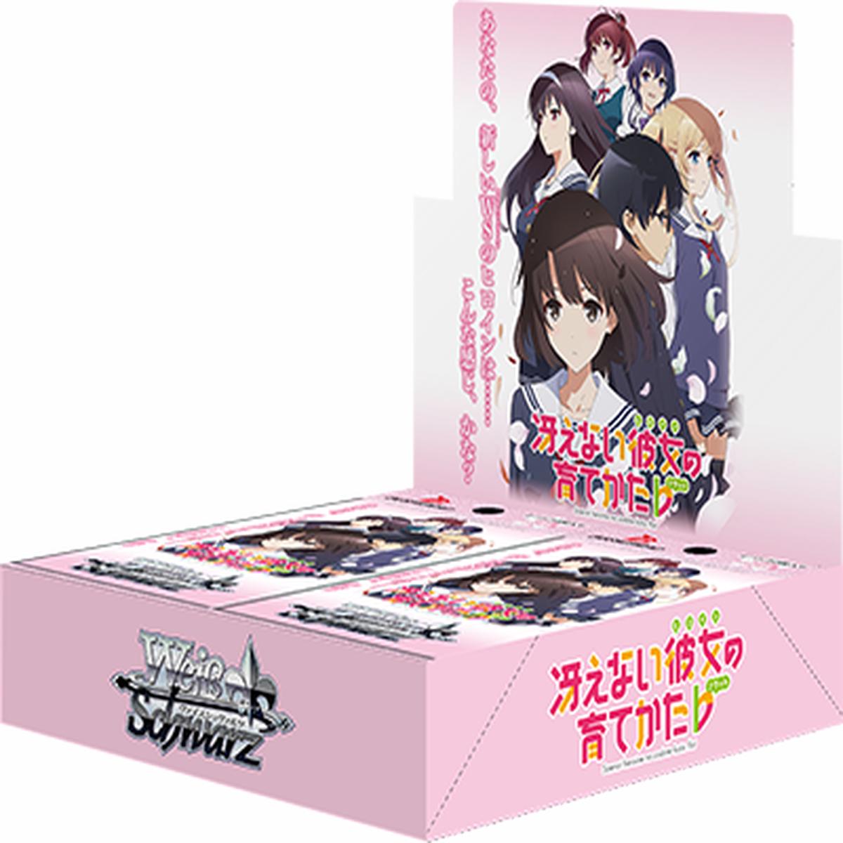Saekano: How To Raise A Boring Girlfriend - Weiss Schwarz Card Game - Booster Box