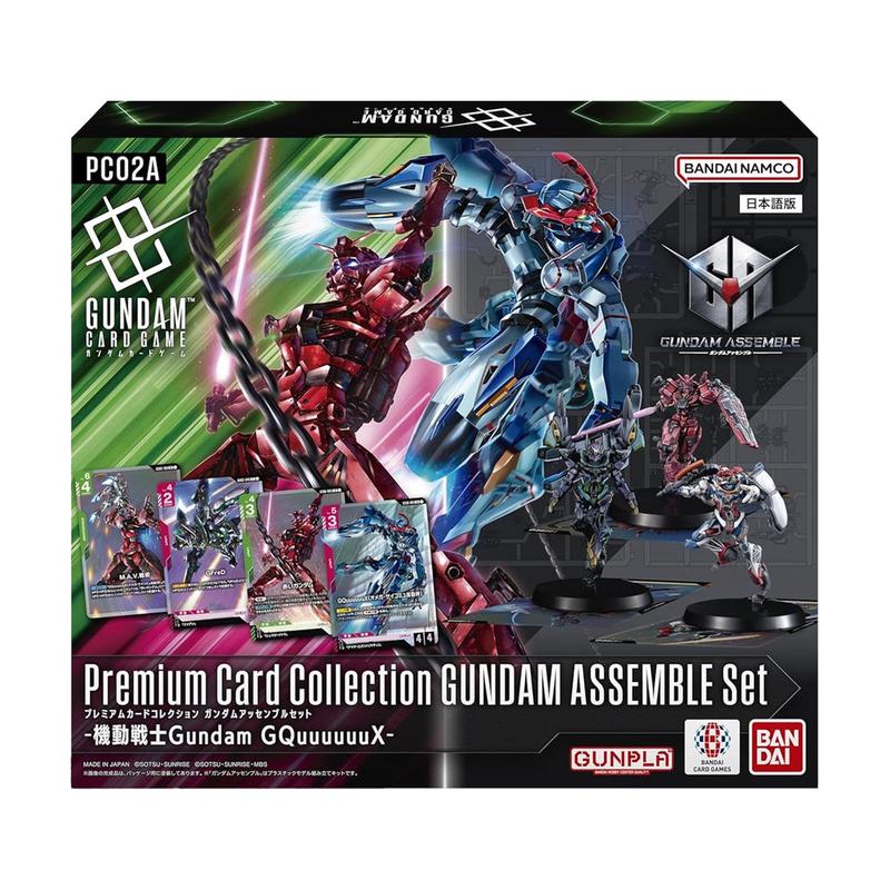 Gundam Card Game Premium Card Collection Gundam Assemble Set - Suit Gundam GQuuuuuuX (PC02A) (JPN Ver.)