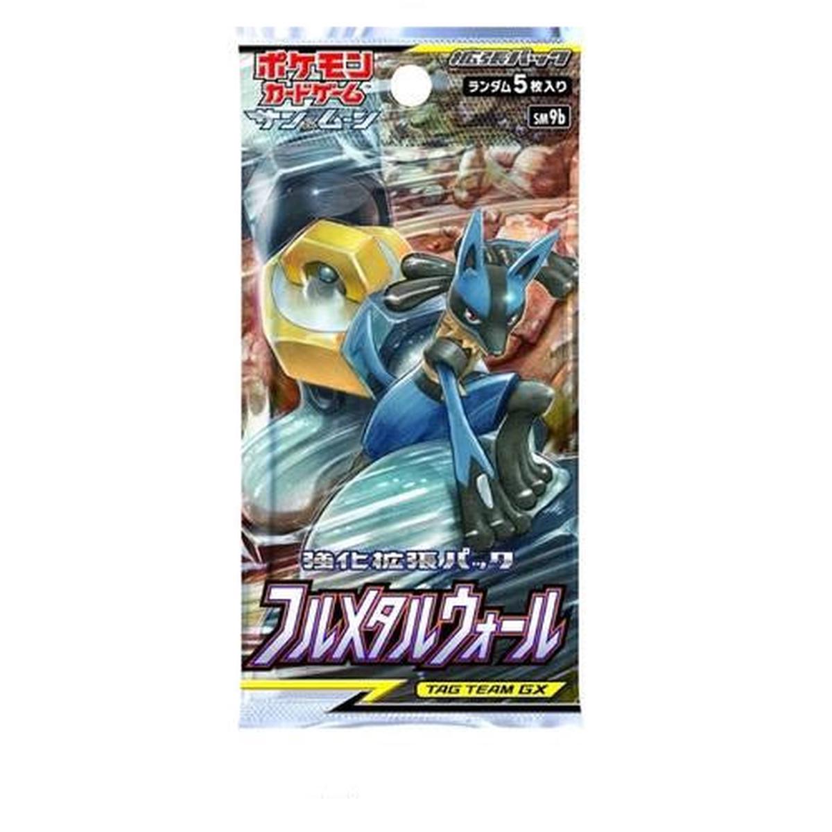Japanese Pokemon Cards - Booster Pack Pokmon Sun and Moon Full Metal Wall
