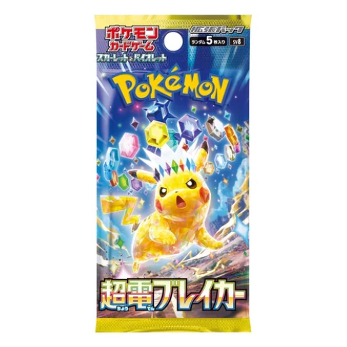 Japanese Pokemon Cards - Booster Pack Scarlet & Violet Super Electric Breaker