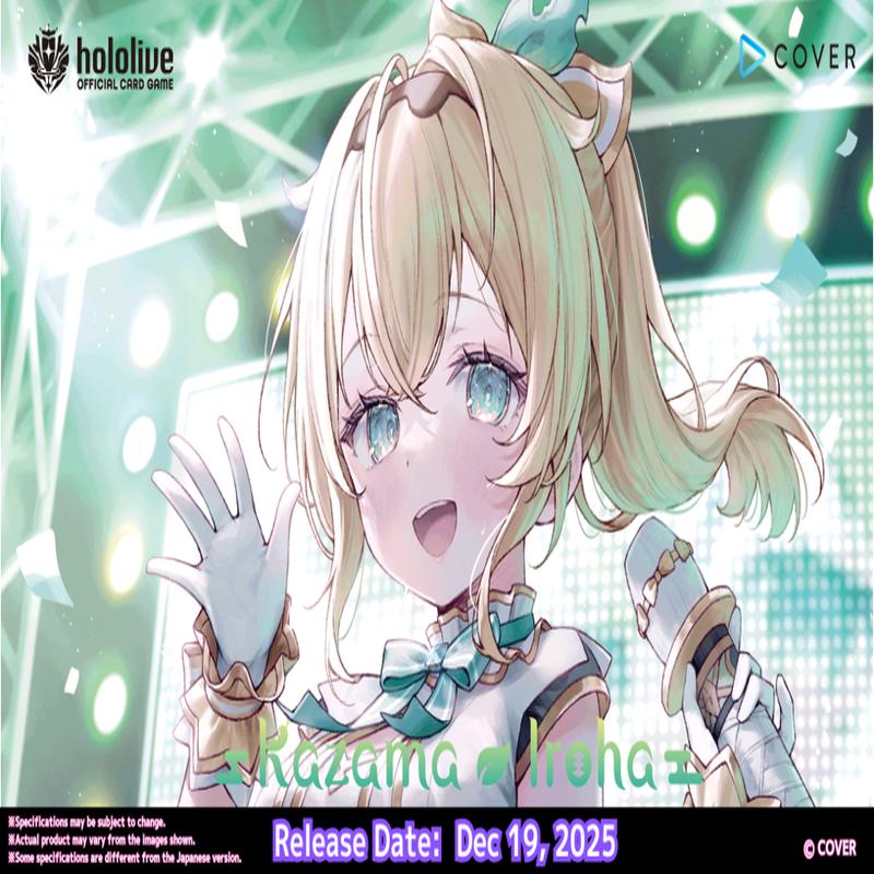 hololive CG: Kazama Iroha Starter Deck