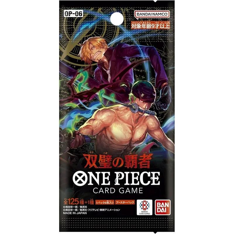 One Piece OP-06 Booster Box Twin Champions - Japanese Booster Pack (1 Booster Pack)