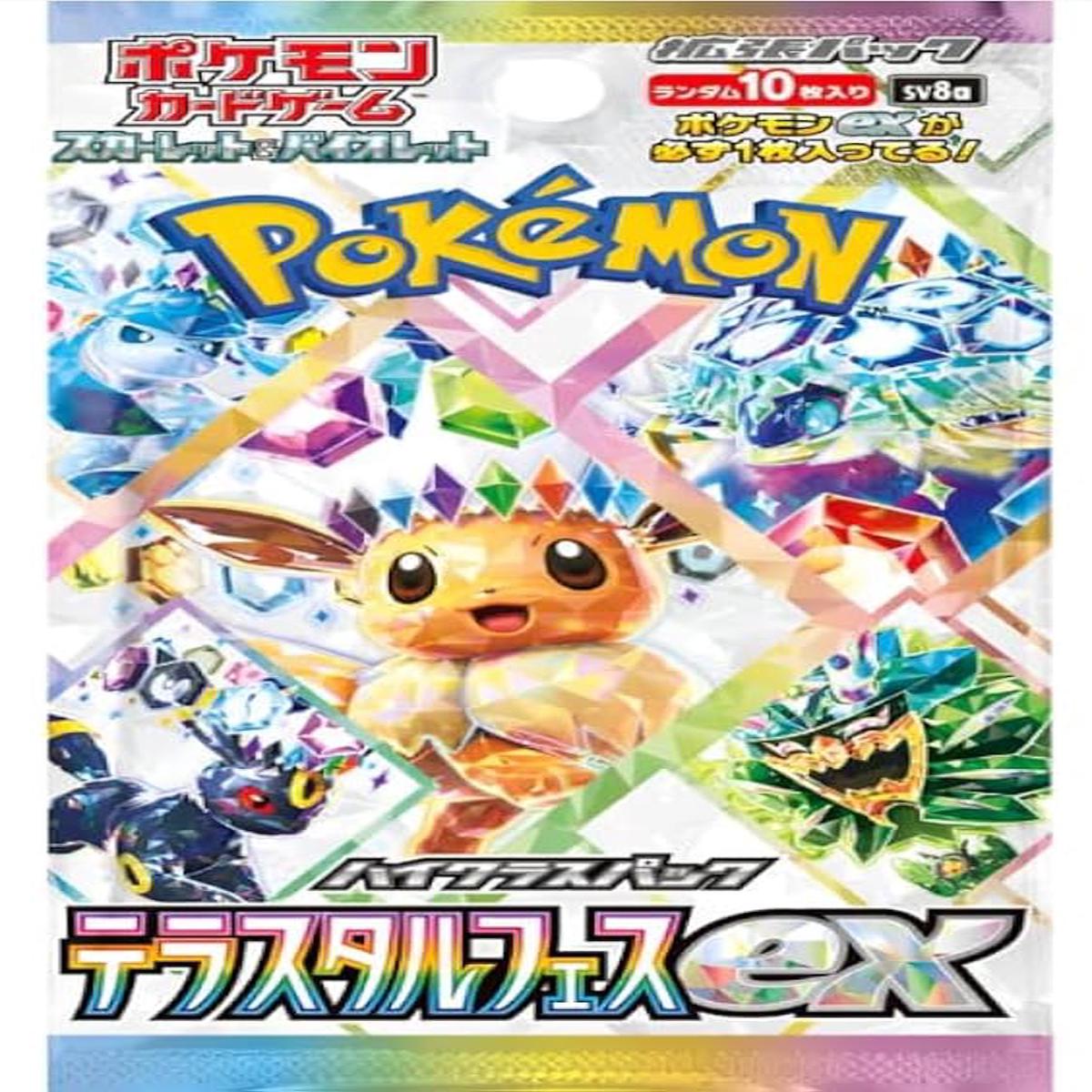 Pokmon TCG Scarlet & Violet Expansion Pack - Eevee Terastal Festival EX SV8A Booster Pack Japanese (1 Booster Pack)