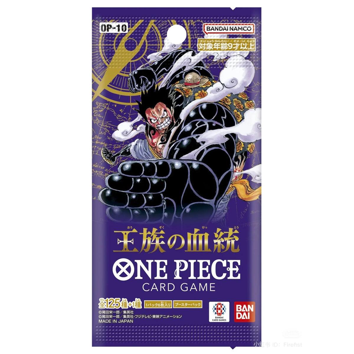 One Piece Card Game Royal Blood (OP-10) (Single Booster, Box of 24) (Jap Ver.)