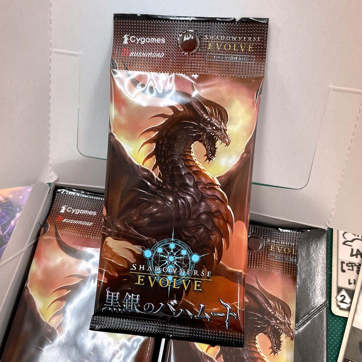 SHADOWVERSE EVOLVE Booster Pack 2 Black Silver Bahamut Booster