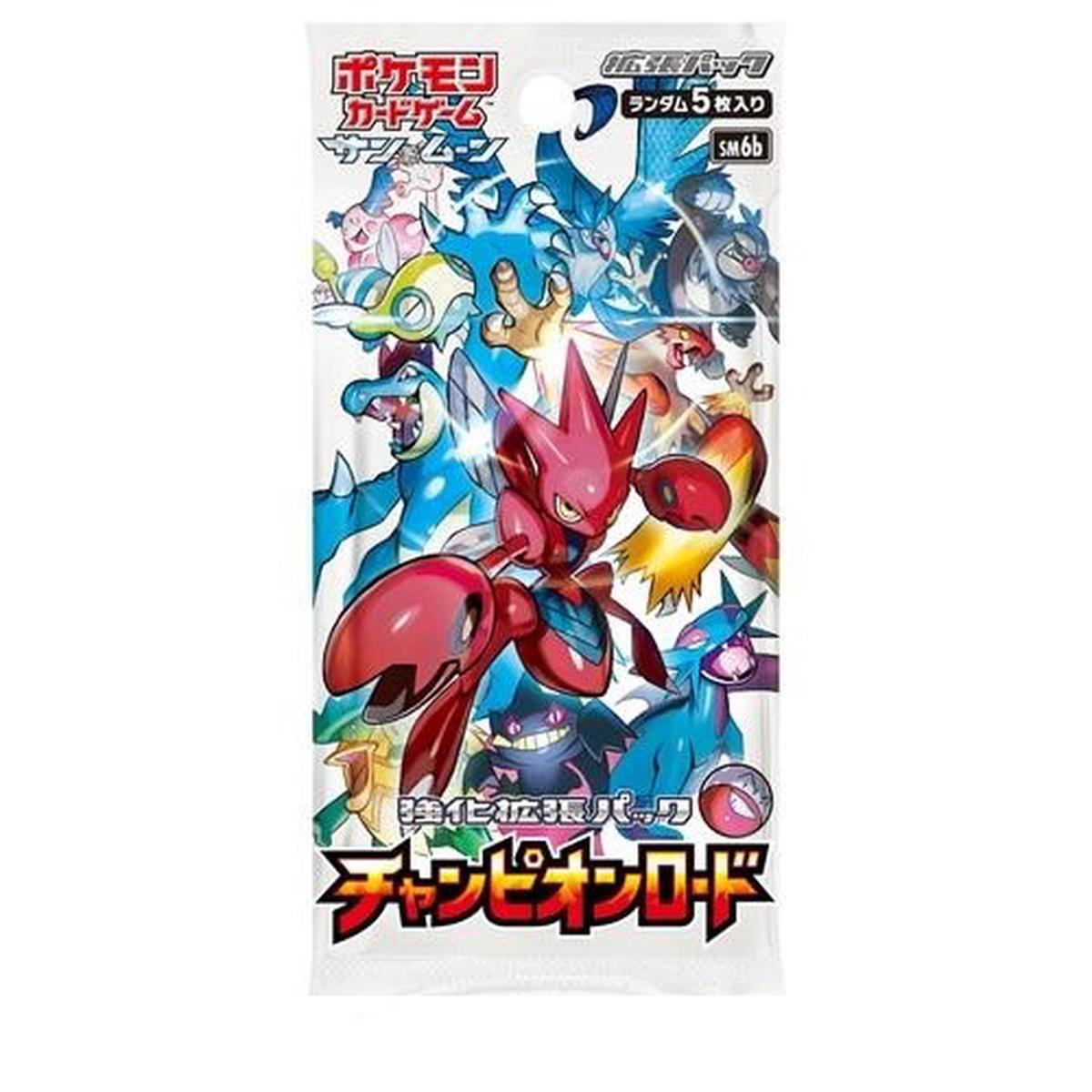 Japanese Pokemon Cards - Booster Pack Pokmon Sun and Moon Champion Road