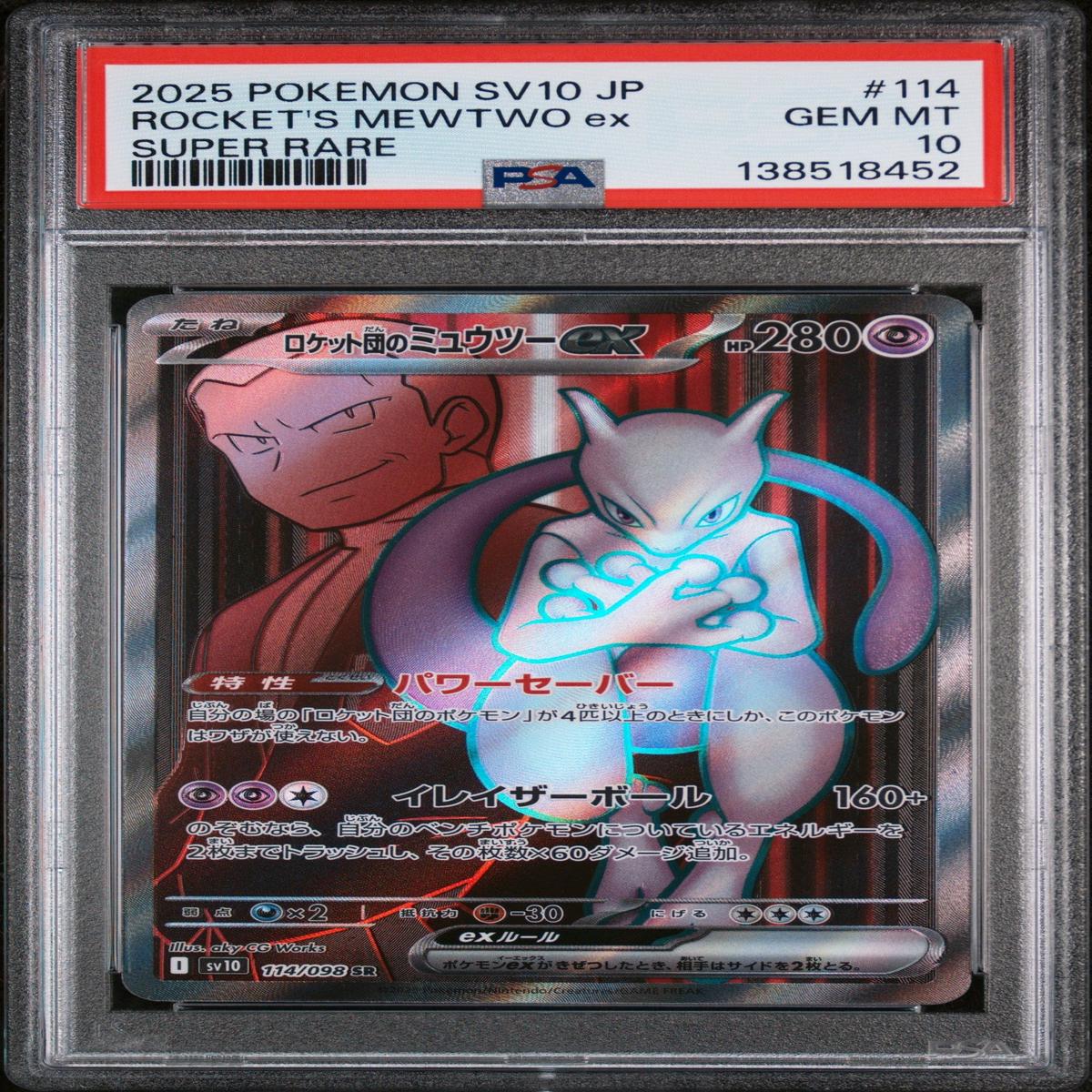 Graded 2025 PKM Japanese Rocket's Mewtwo #114 Ex SV10 Glory of Team Rocket Trading Card Game PSA 10 Gem Mint