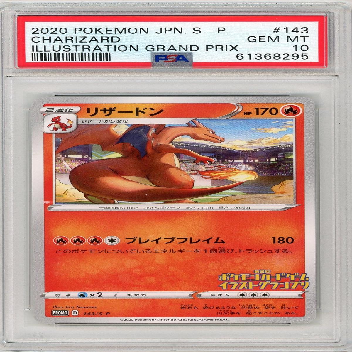 Graded 2020 PKM Japanese S Promo #143 Charizard Illustration Grand Prix Trading Card Game PSA 10 Gem Mint