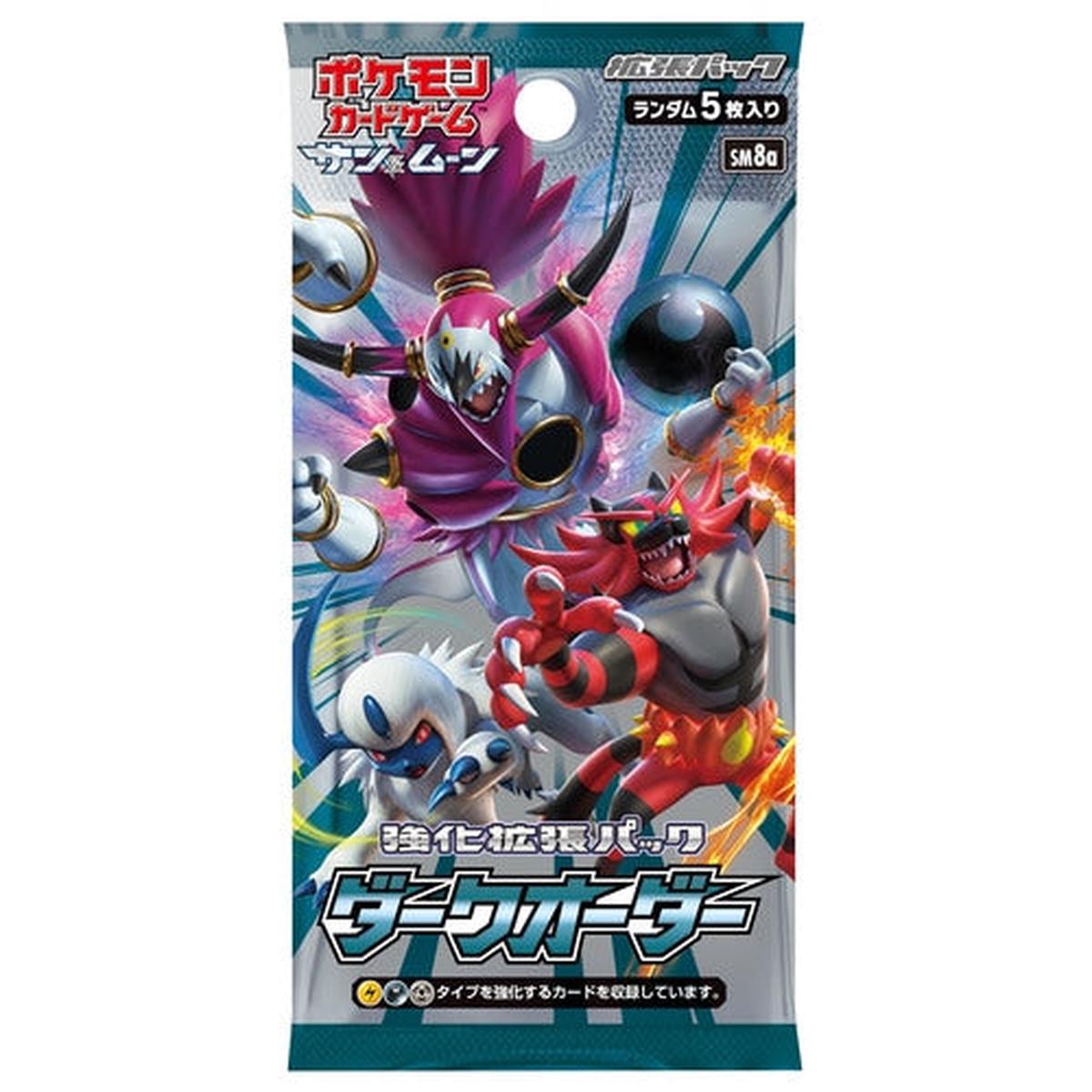Japanese Pokemon Cards - Booster Pack Pokmon Sun and Moon Dark Order