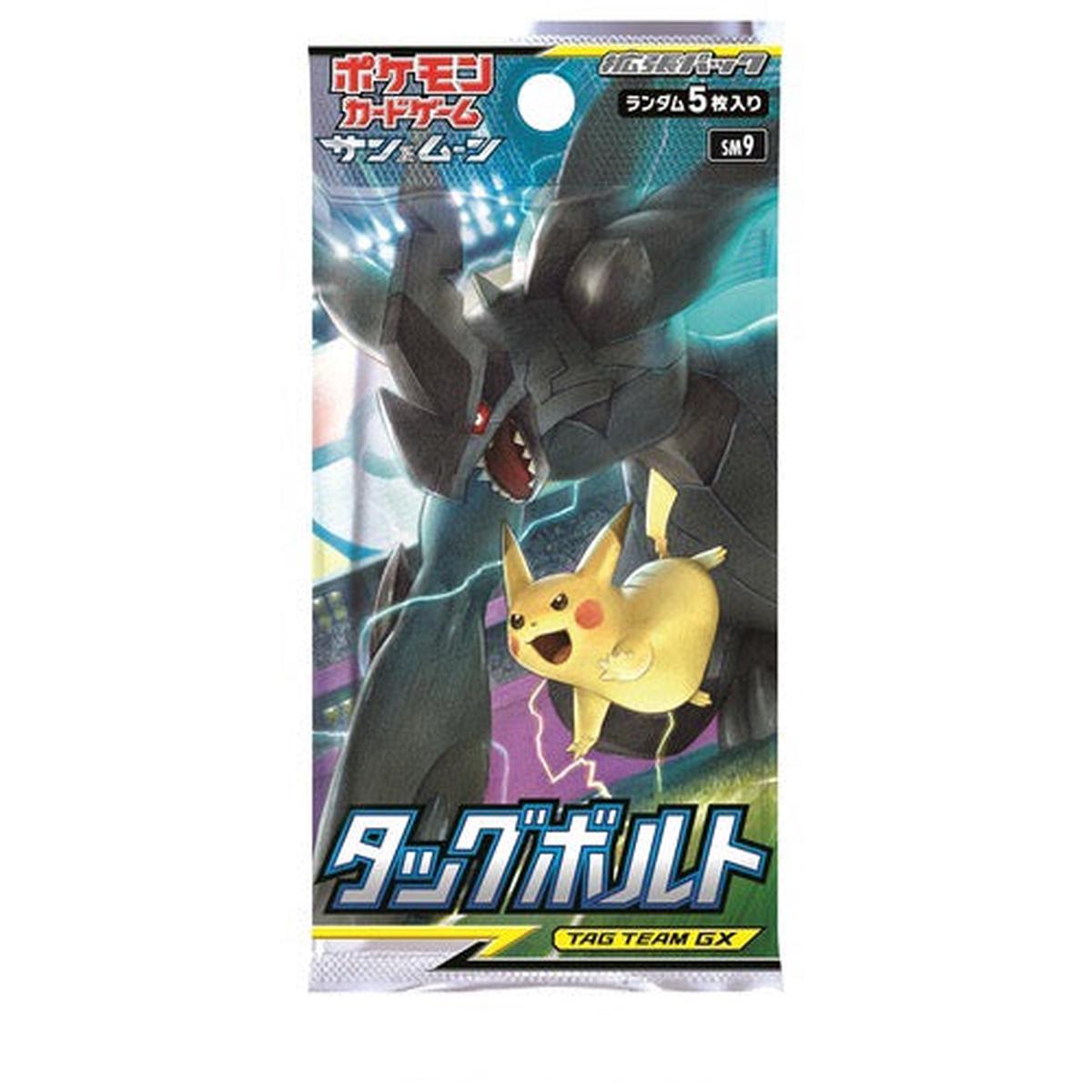 Japanese Pokemon Cards - Booster Pack Pokmon Sun and Moon Team Up