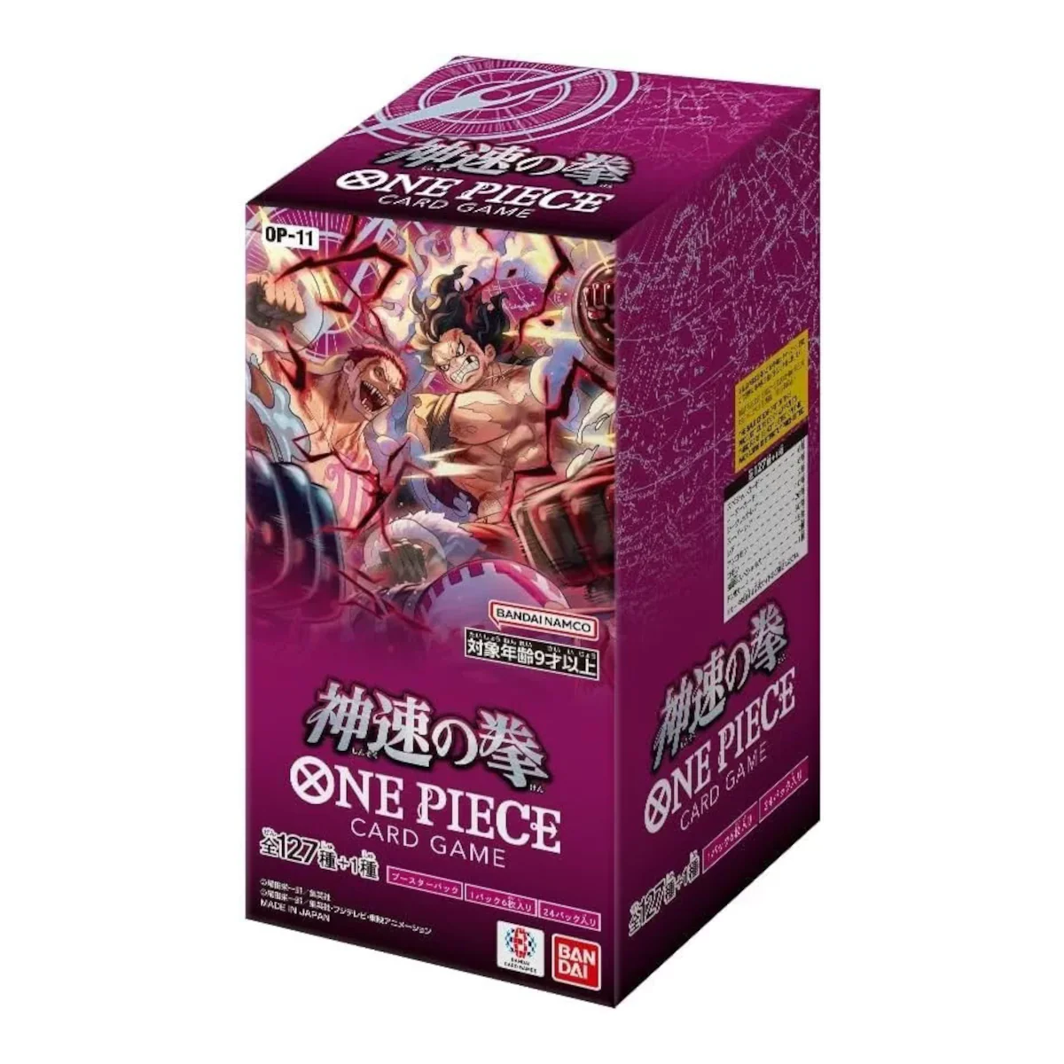 One Piece TCG - BlackBird OP-11 (Japanese) Booster Box