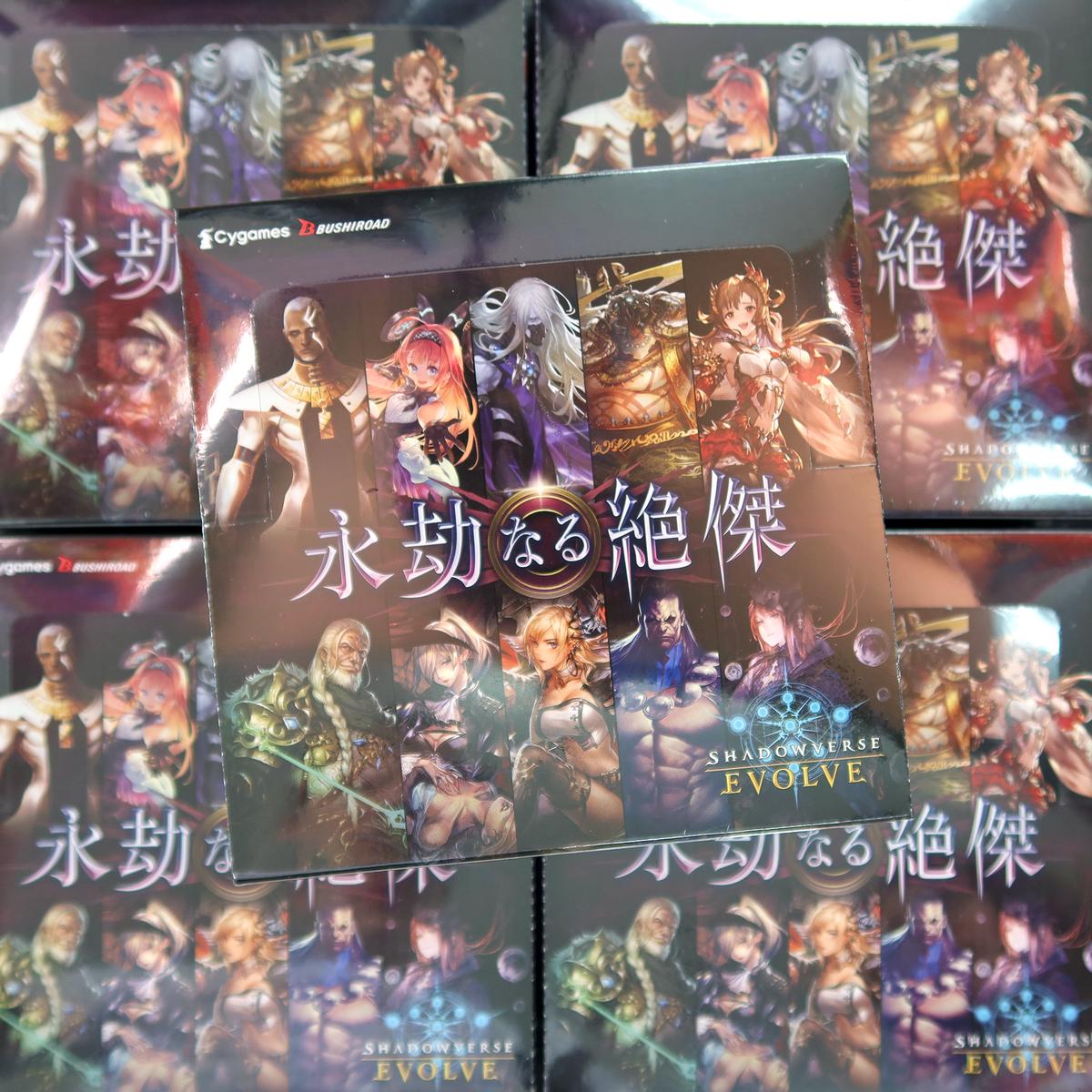 SHADOWVERSE EVOLVE Booster Pack 5 Eternal Masterpiece Box