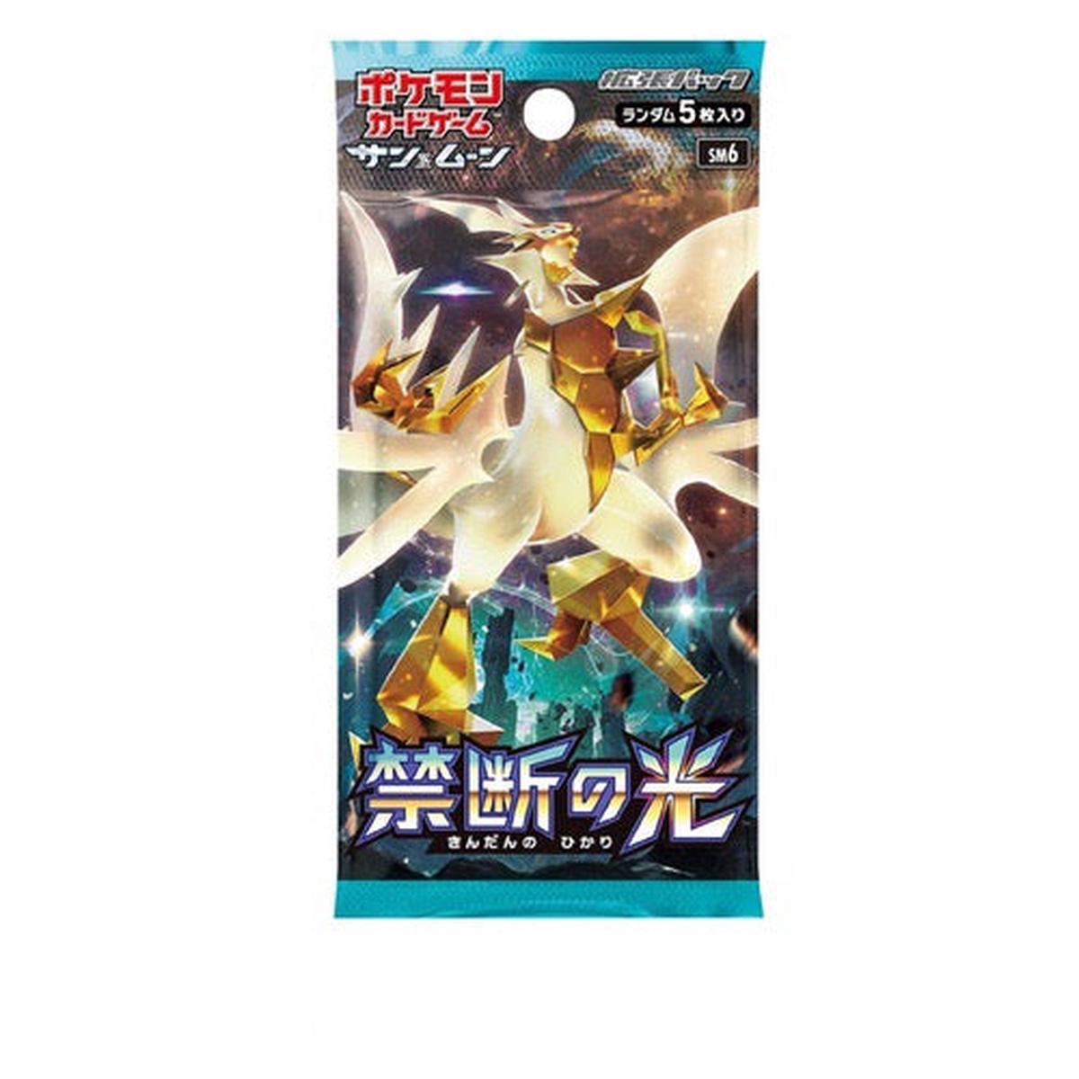 Japanese Pokemon Cards - Booster Pack Pokmon Sun and Moon Forbidden Light