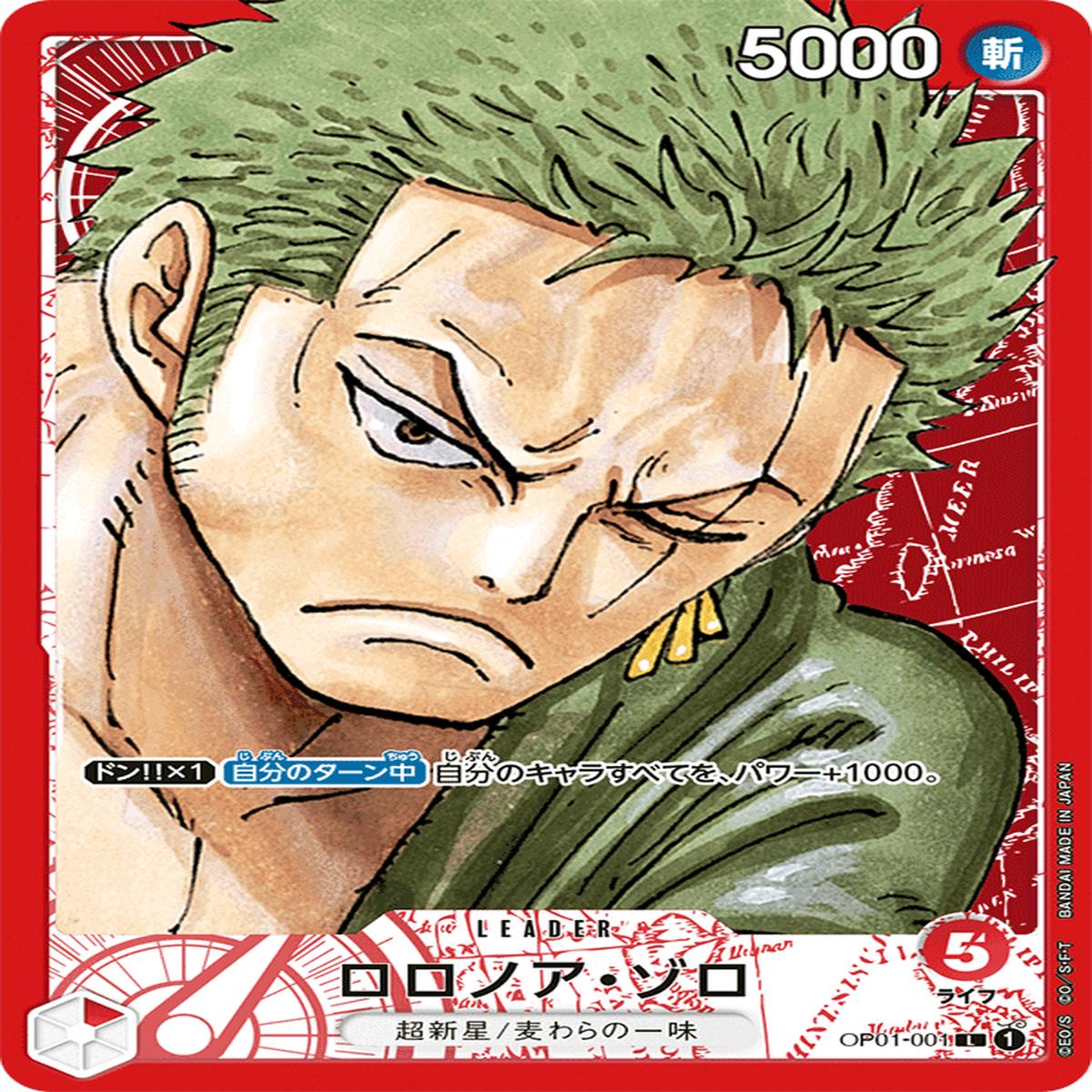 ONE PIECE CARD GAME OP01-001 L Parallel