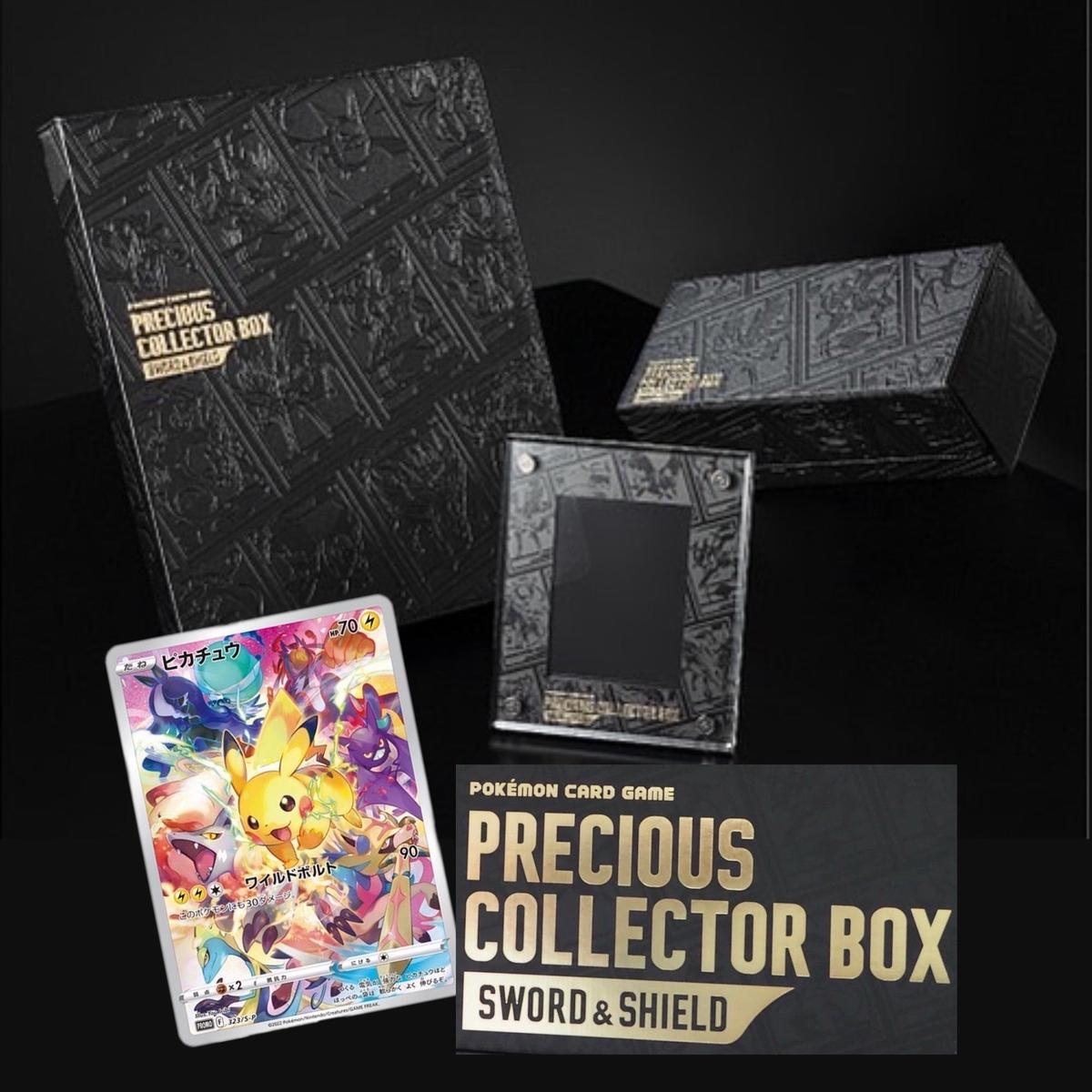[S12a] POKMON CARD GAME Sword & Shield PRECIOUS COLLECTOR BOX