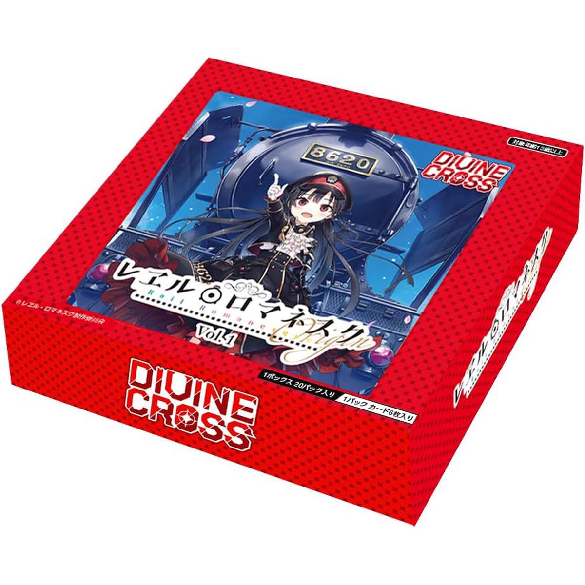 DIVINE CROSS Rail Romanesque Vol.1 - Box