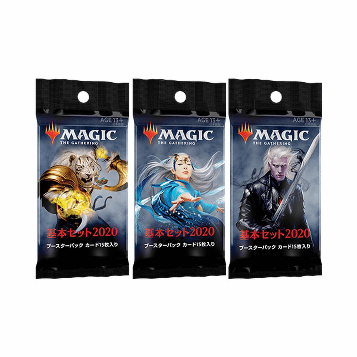 MAGIC: THE GATHERING CORE SET 2020 booster