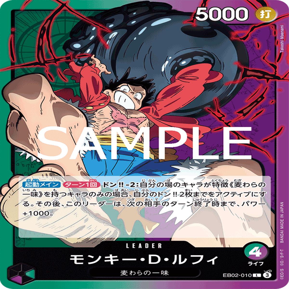 ONE PIECE CARD GAME EB02-010 L