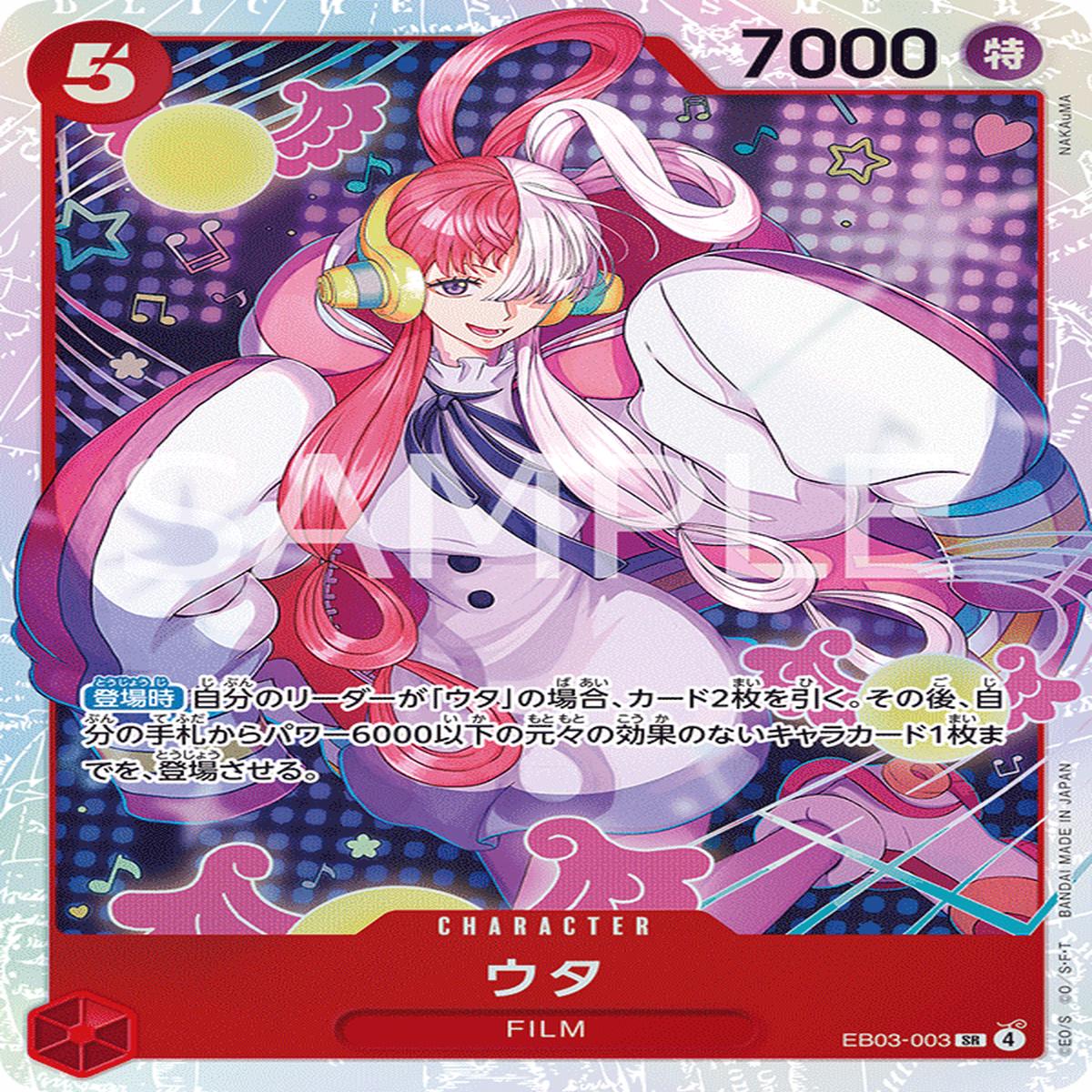 ONE PIECE CARD GAME EB03-003 SR