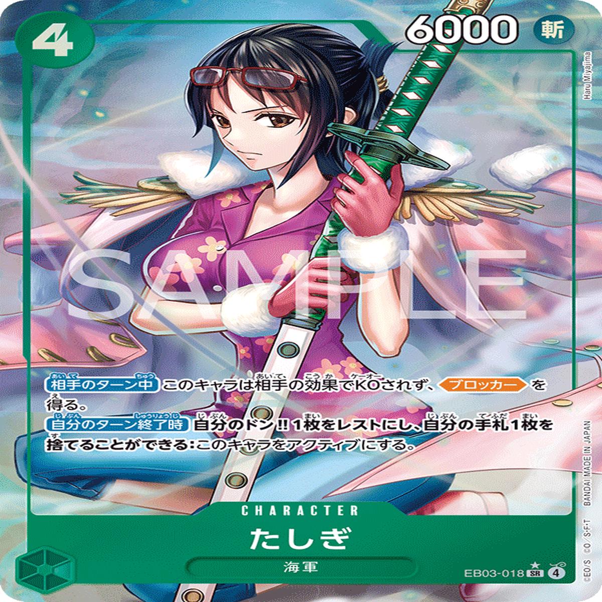 ONE PIECE CARD GAME EB03-018 SR Parallel