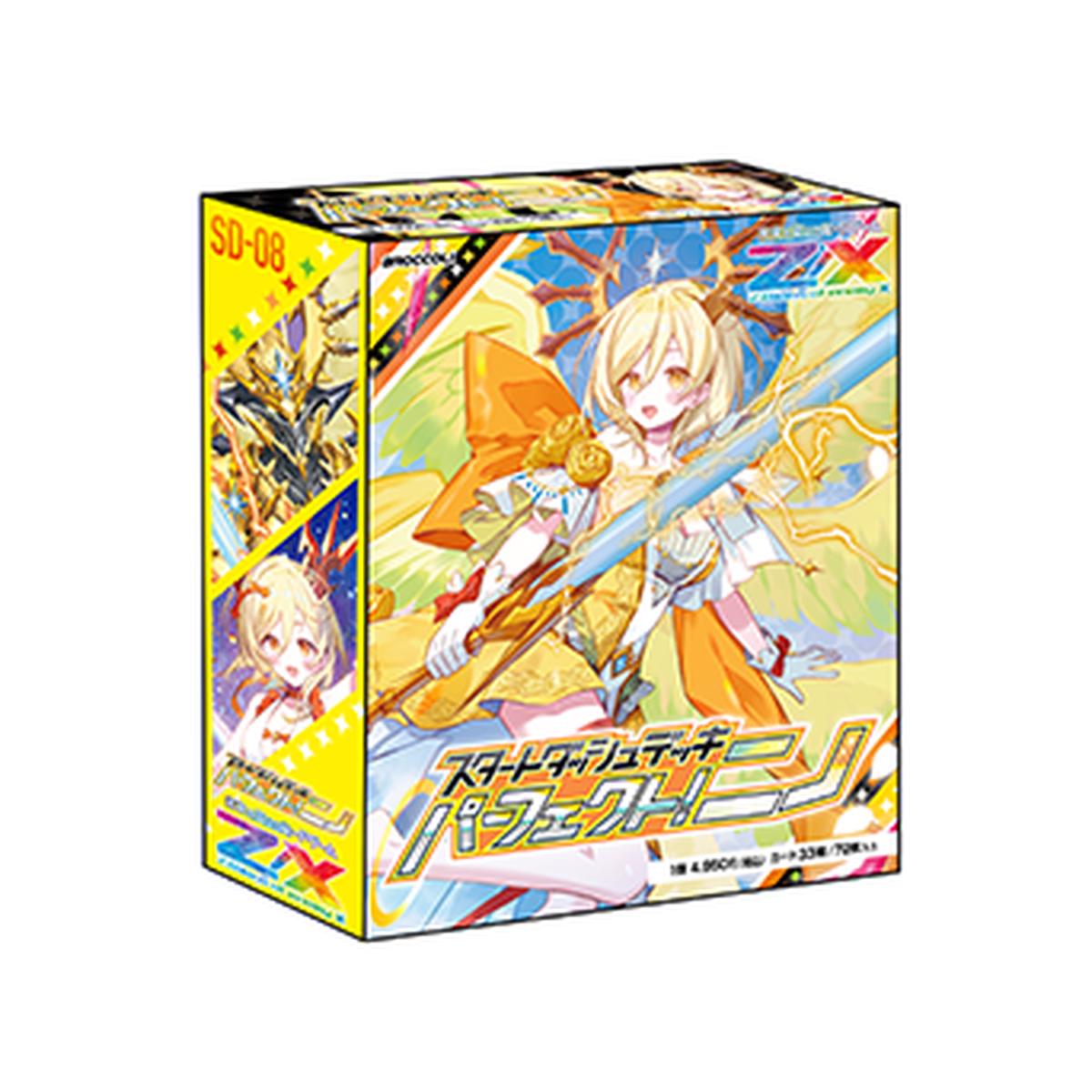 [SD-08] Z/X Zillions of enemy X - Start Dash Deck 8 Perfect! Nino
