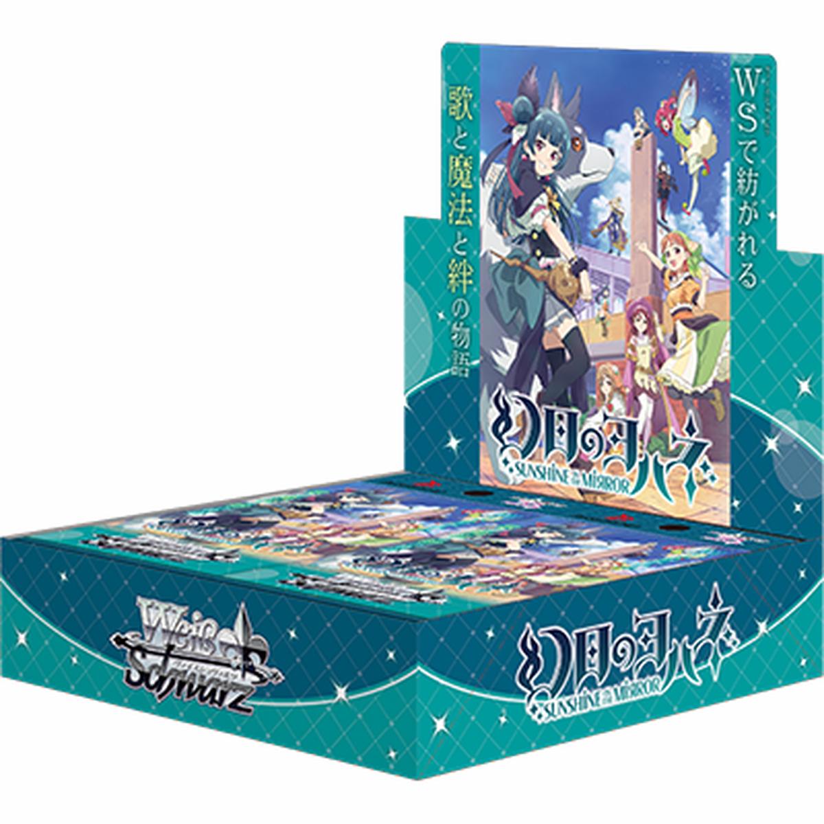 Wei Schwarz Booster pack Yohane the Parhelion -SUNSHINE in the MIRROR- Box