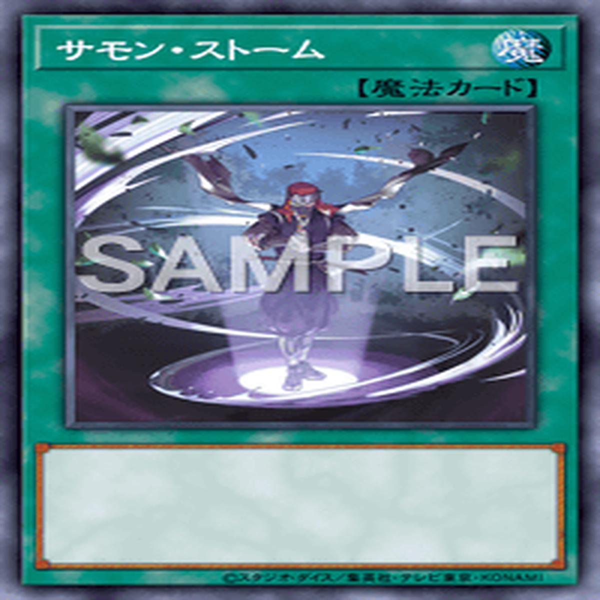 Yu-Gi-Oh! Official Card Game AC01-JP015