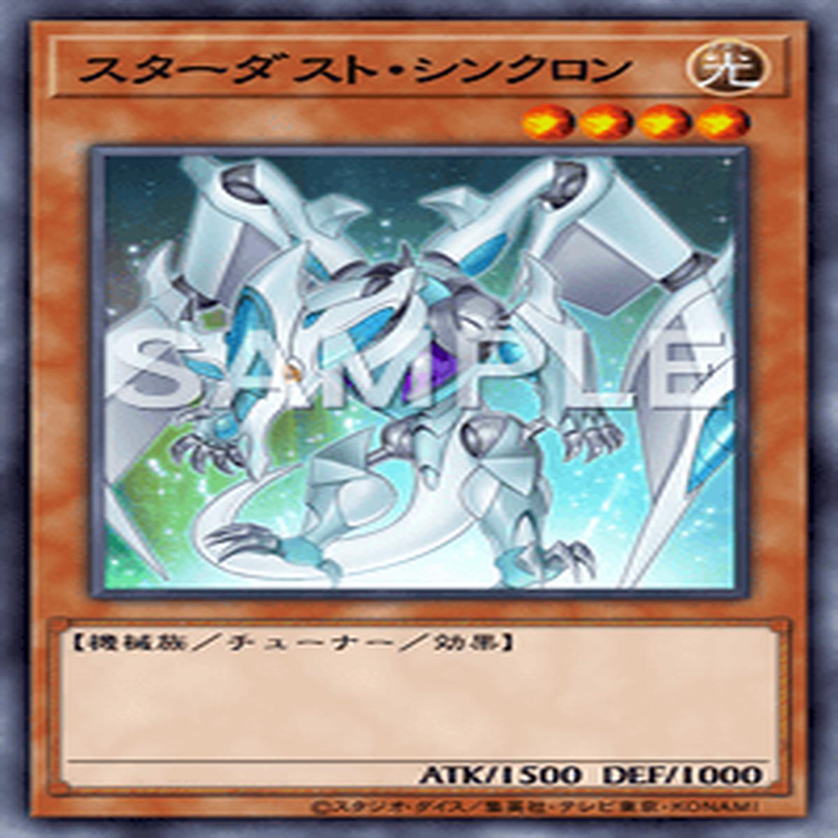 Yu-Gi-Oh! Official Card Game DAMA-JP002 Super Rare