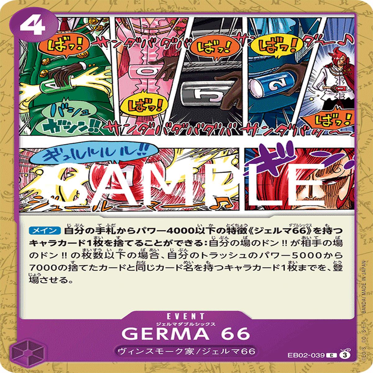 ONE PIECE CARD GAME EB02-039 C