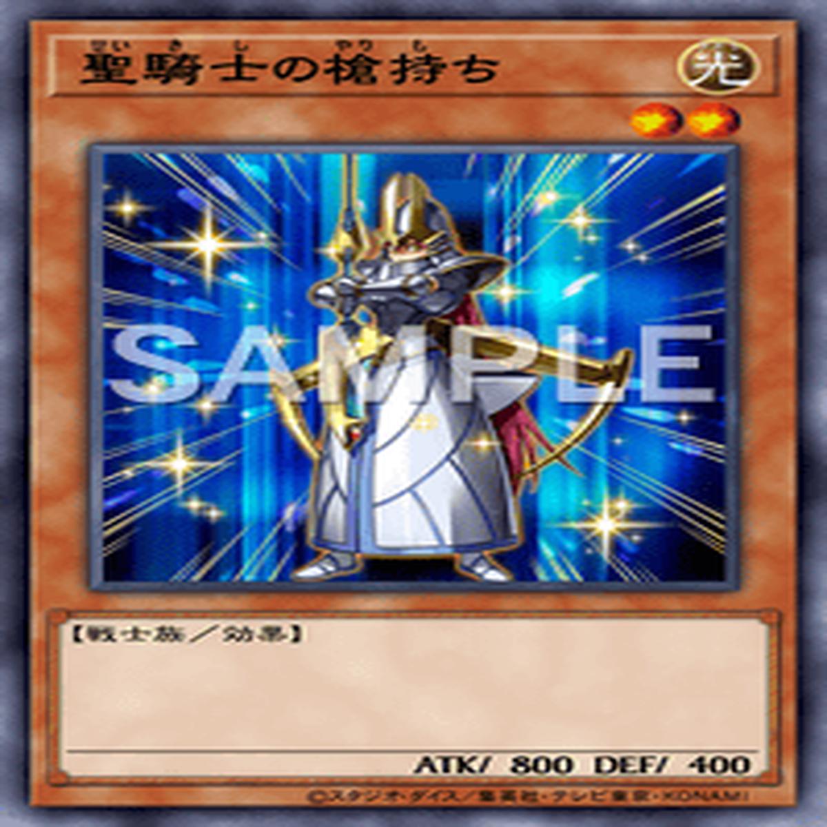 Yu-Gi-Oh! Official Card Game AC01-JP019