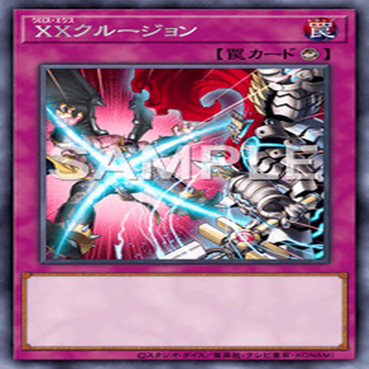Yu-Gi-Oh! Official Card Game DIFO-JP079 Rare