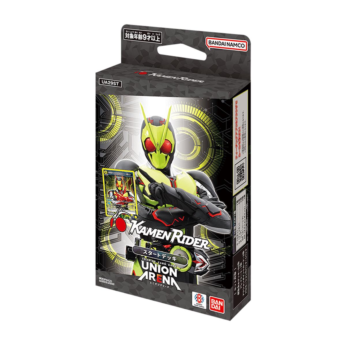 TRADING CARD GAME UNION ARENA STARTER DECK Kamen Rider