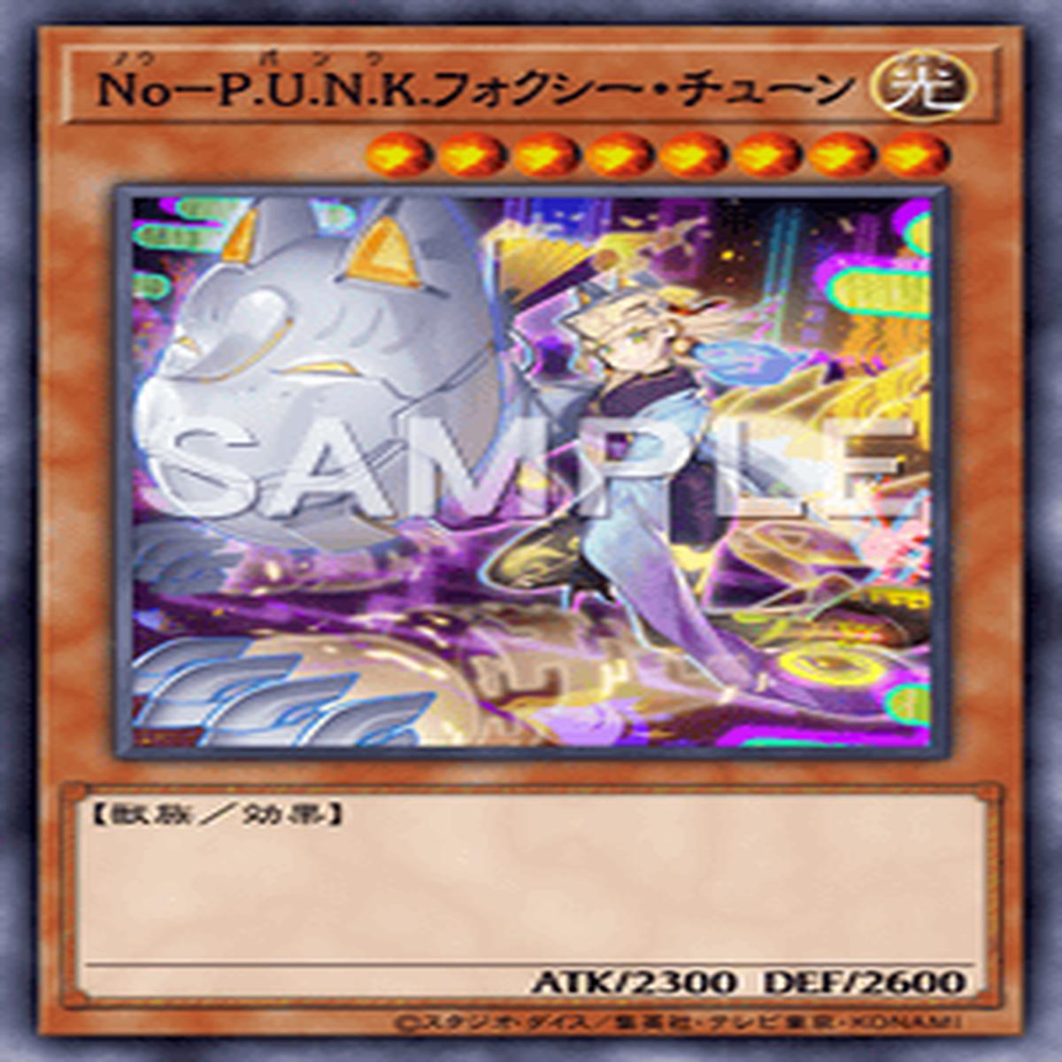 Yu-Gi-Oh! Official Card Game DBGC-JP005 Super Rare