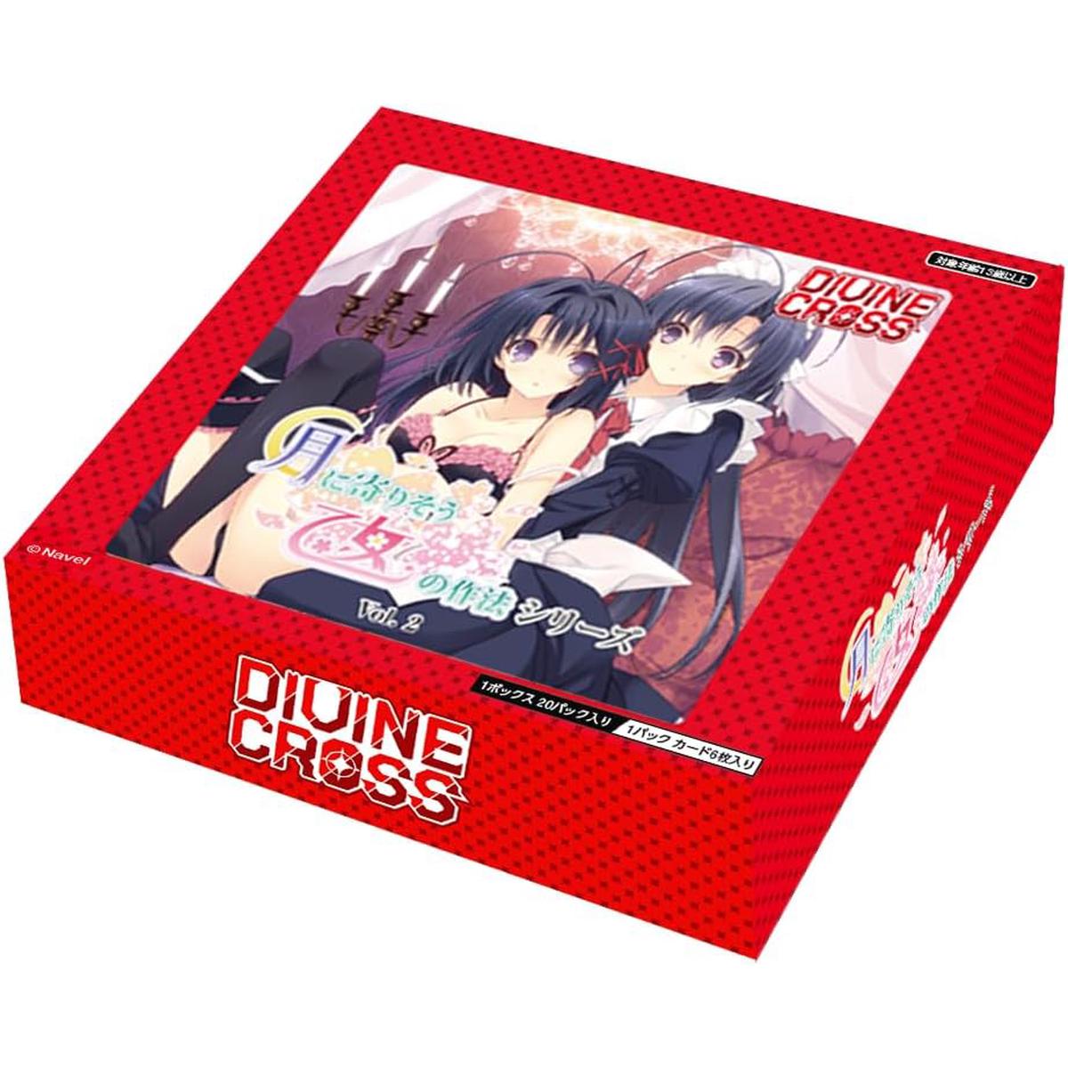 DIVINE CROSS  Vol.2 - Box