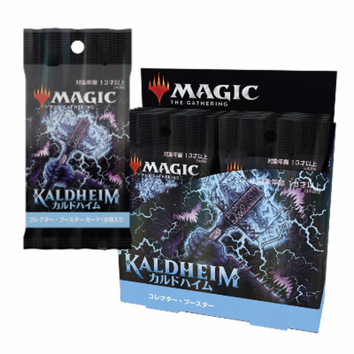 MAGIC: THE GATHERING - KALDHEIM - Collector booster pack