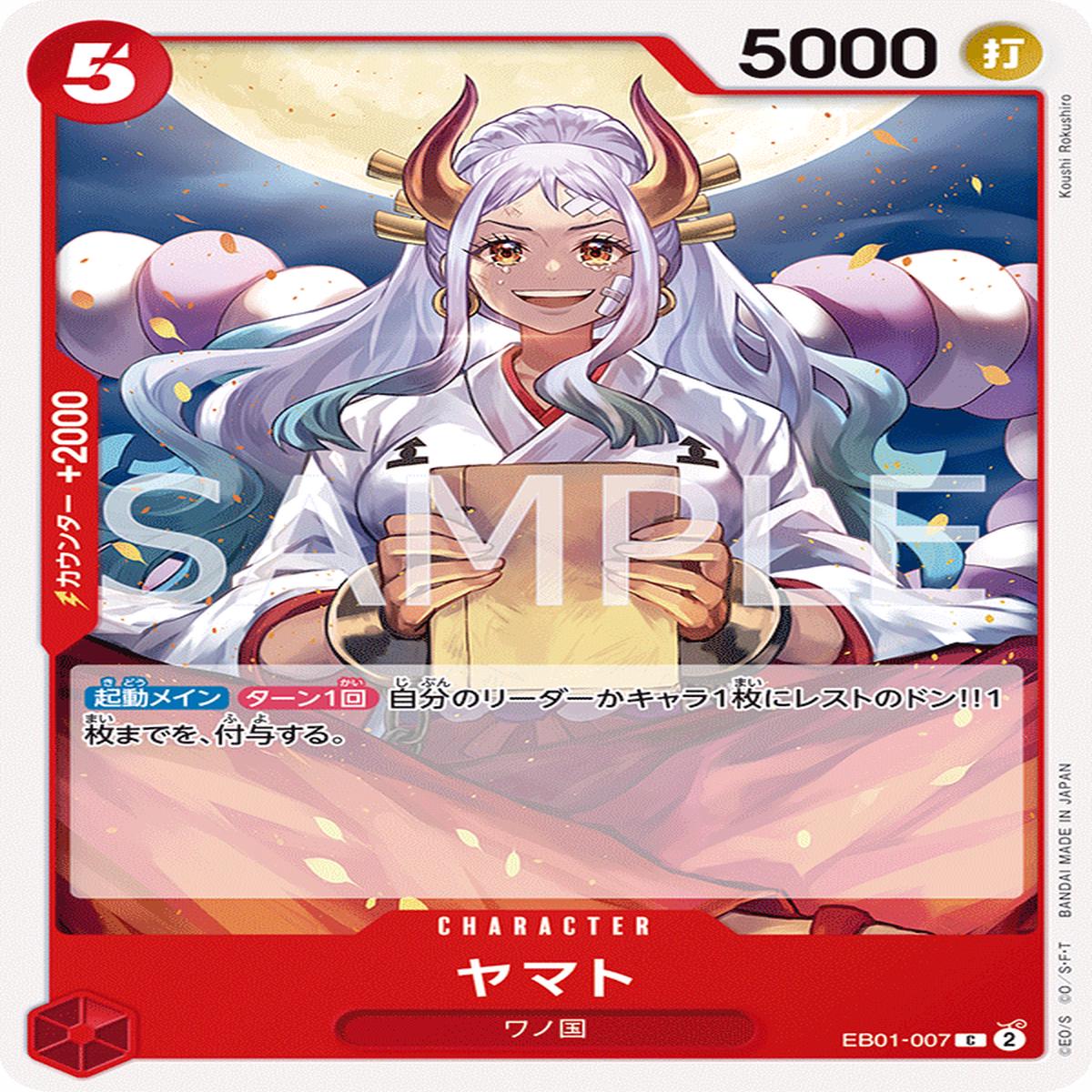 ONE PIECE CARD GAME EB01-007 C