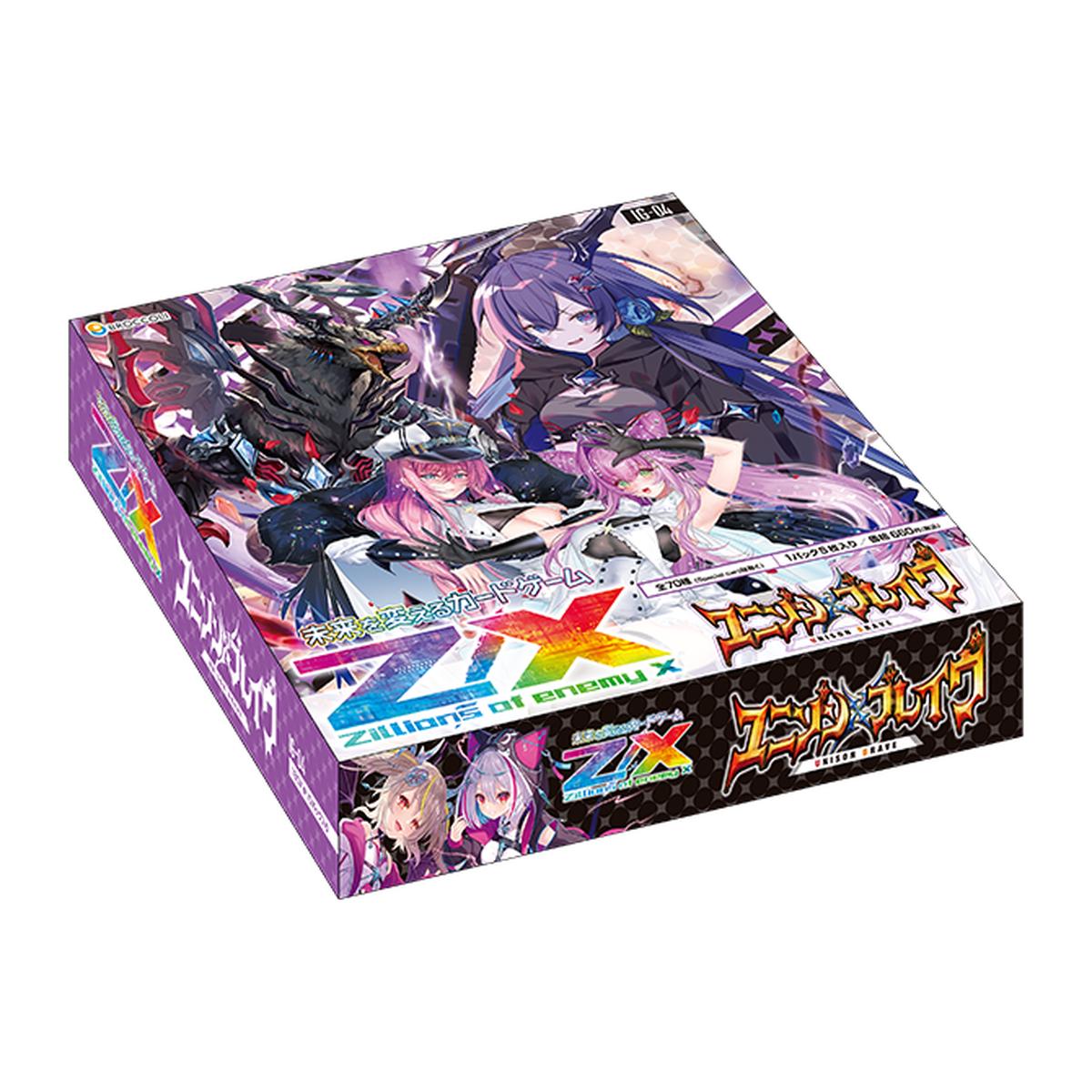 [IG-04] Z/X Zillions of enemy X UNISON BRAVE - Box