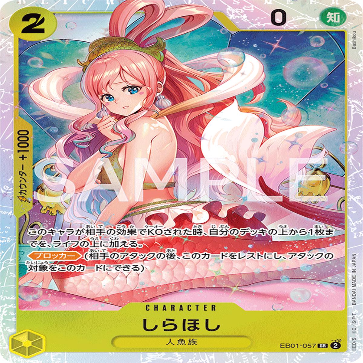 ONE PIECE CARD GAME EB01-057 SR