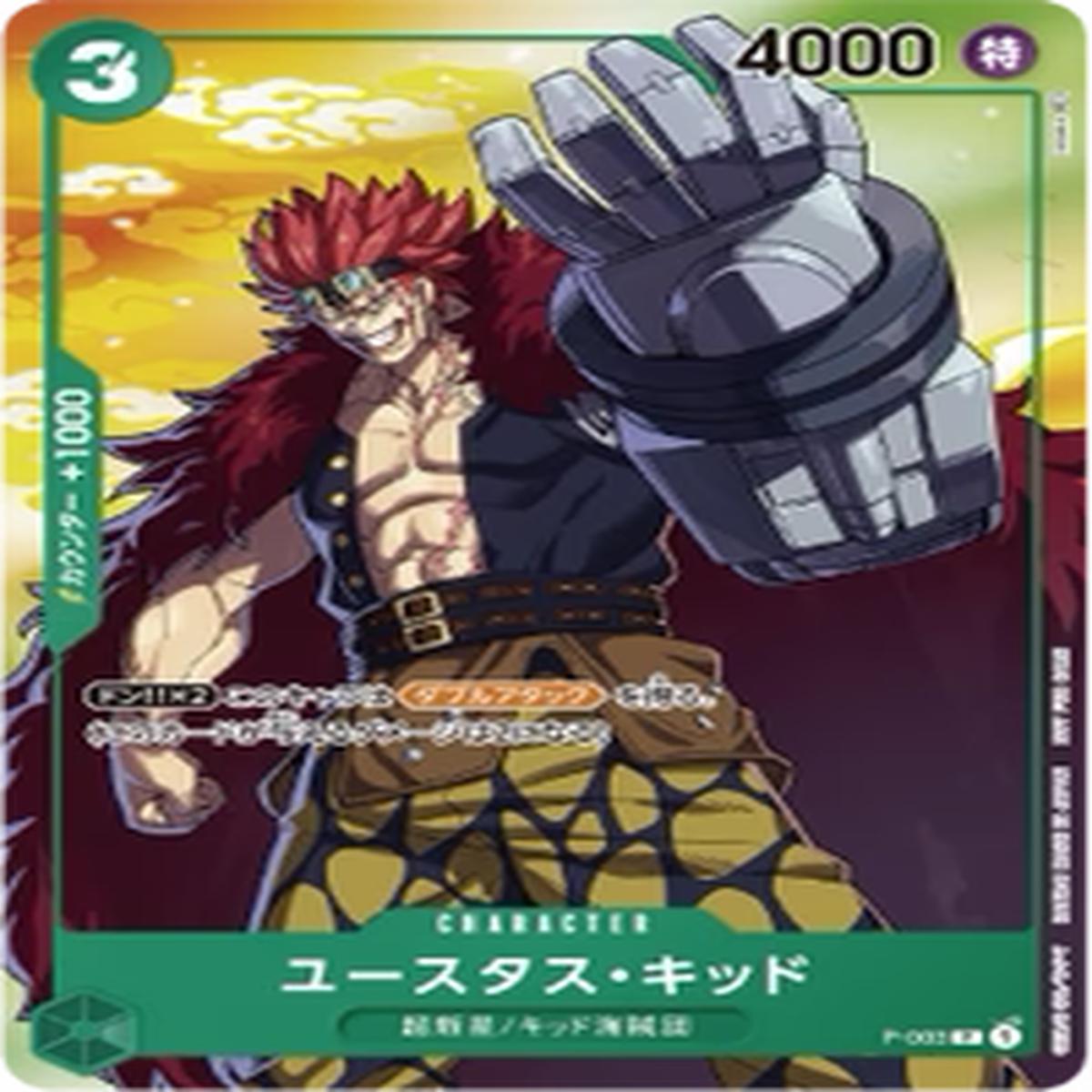 ONE PIECE CARD GAME "Kidd" PROMO - SEVEN ELEVEN