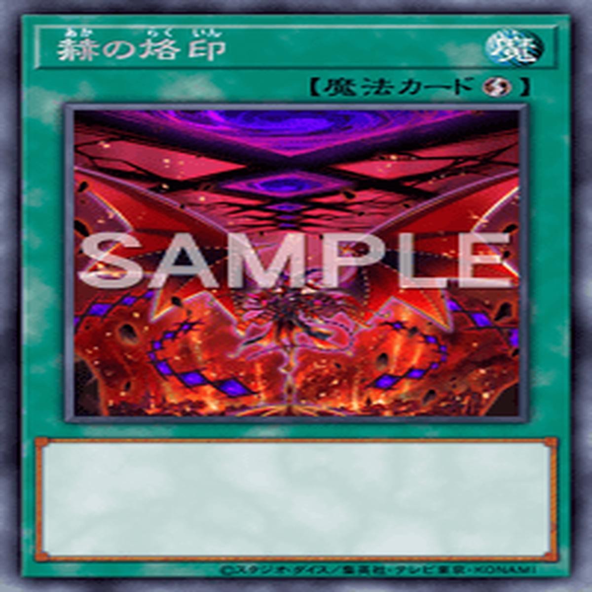Yu-Gi-Oh! Official Card Game BODE-JP057 Rare