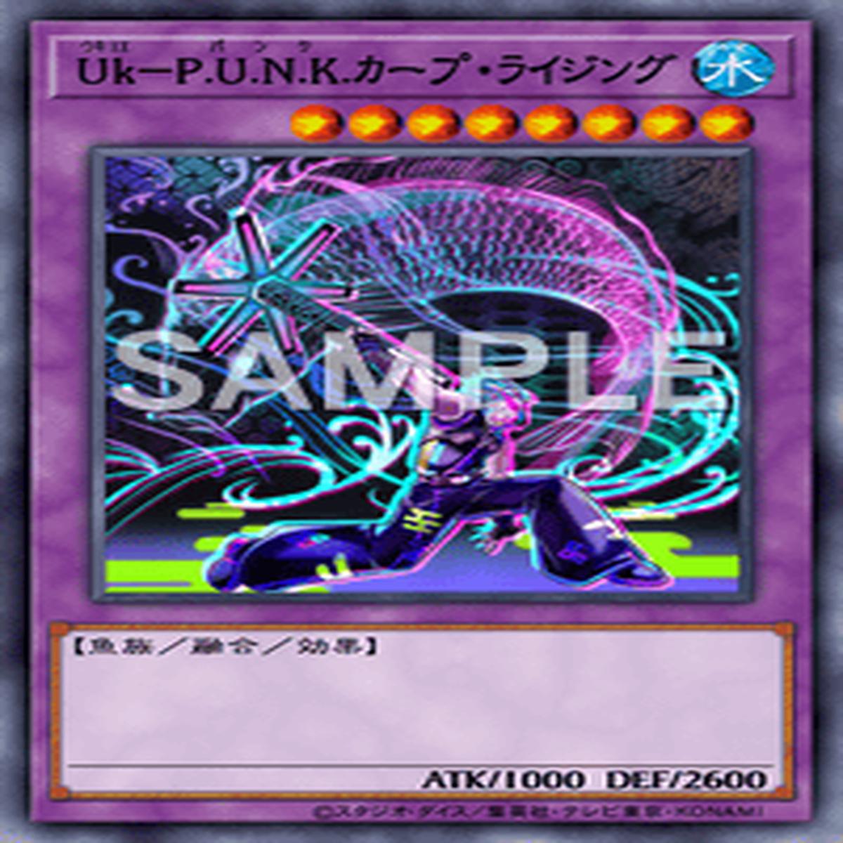 Yu-Gi-Oh! Official Card Game DBGC-JP007