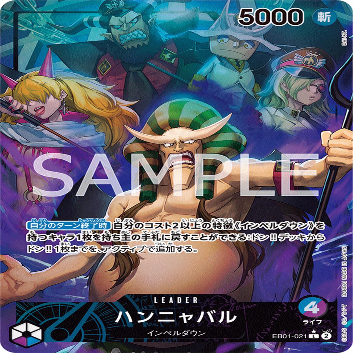 ONE PIECE CARD GAME EB01-021 L Parallel